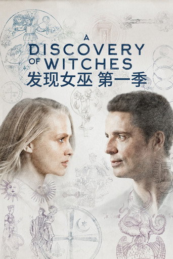 魔約之書 女巫現身海報