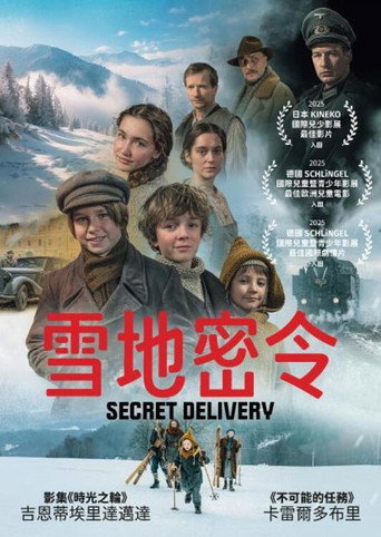 雪地密令海報