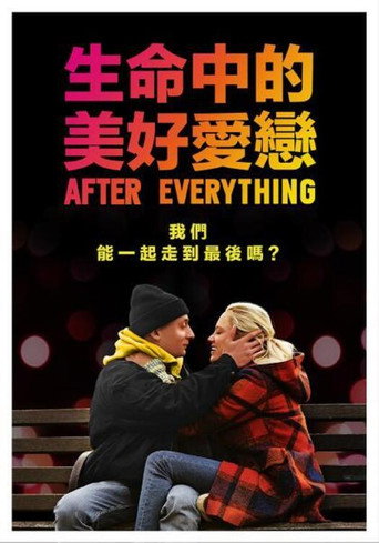 生命中的美好愛戀海報