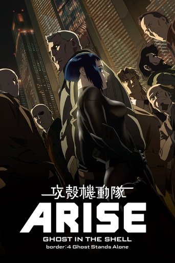 攻殼機動隊ARISE border: 4 Ghost Stands Alone海報