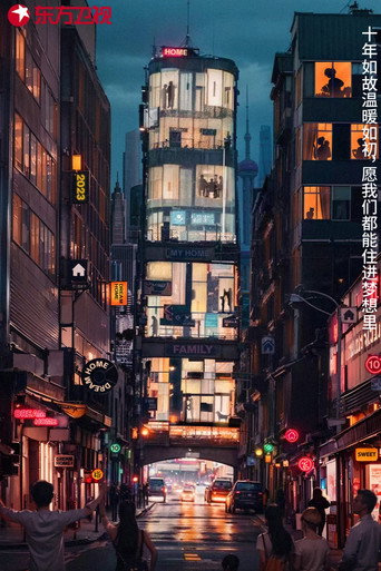 夢想改造家 第 10 季海報