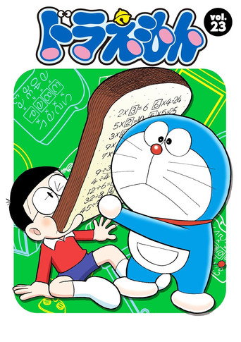 哆啦A夢 2001海報