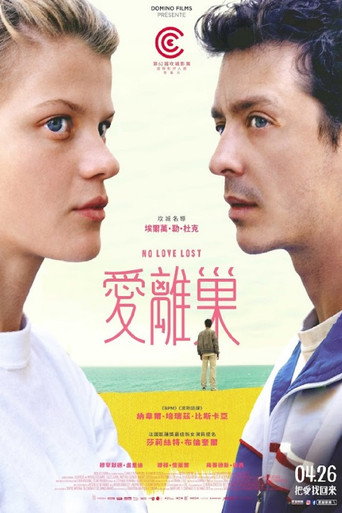 愛離巢海報