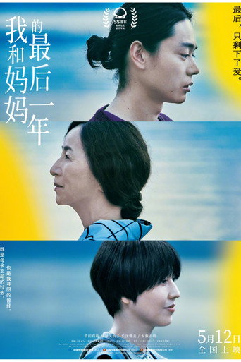 百花海報