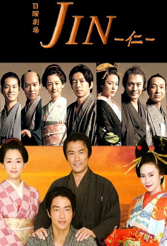 仁醫 第 2 季海報