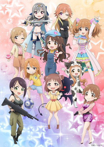 偶像大師 灰姑娘女孩劇場 Extra Stage海報