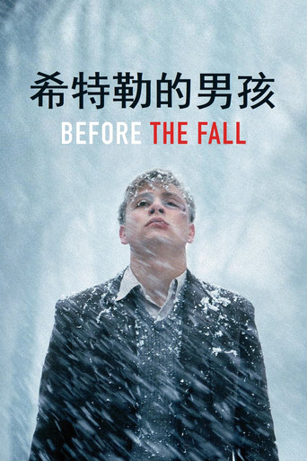 英雄教育海報