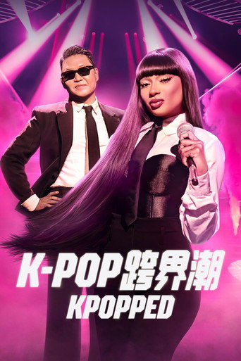 K-Pop 跨界戰海報