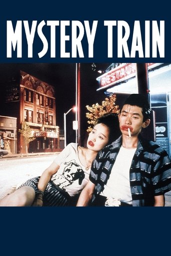 神秘列車海報