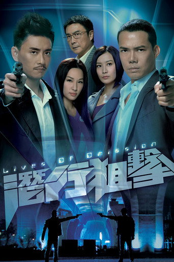 潛行狙擊海報