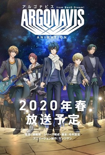 夢想協奏曲海報