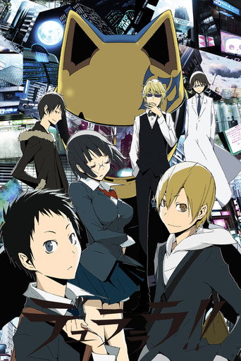 無頭騎士異聞錄 DuRaRaRa!! 無頭騎士異聞錄海報