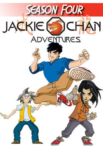 成龍小子 鬼影面具篇海報