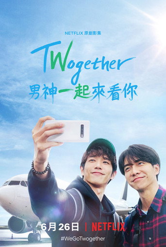 Twogether：男神一起來看你海報