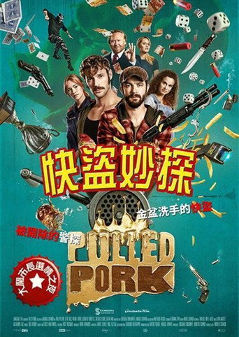 快盜妙探海報