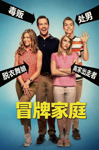 全家就是米家海報