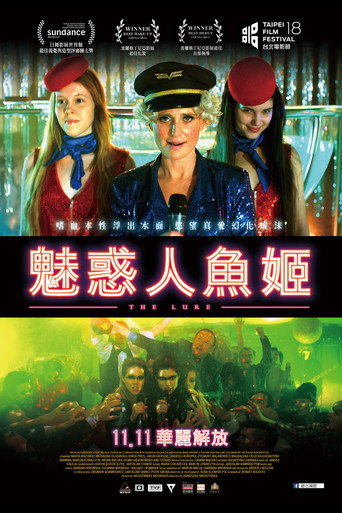 魅惑人魚姬海報