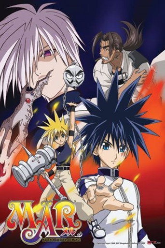 MAR魔兵傳奇 第 2 季海報
