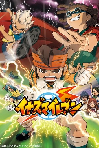閃電十一人海報
