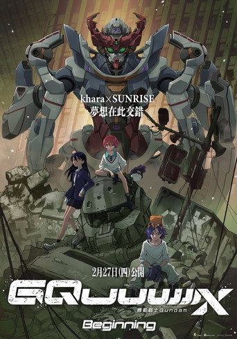 機動戰士Gundam GQuuuuuuX -Beginning-海報