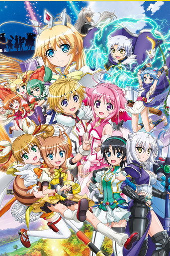 犬勇者物語 DOG DAYS''海報
