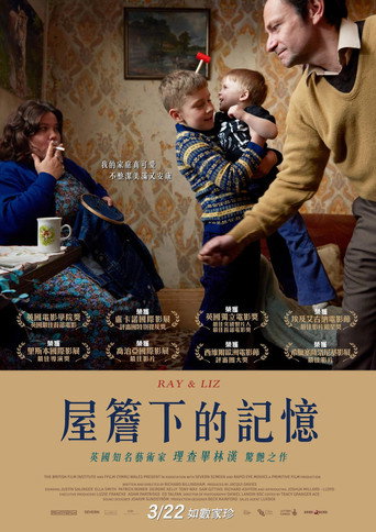 屋簷下的記憶海報