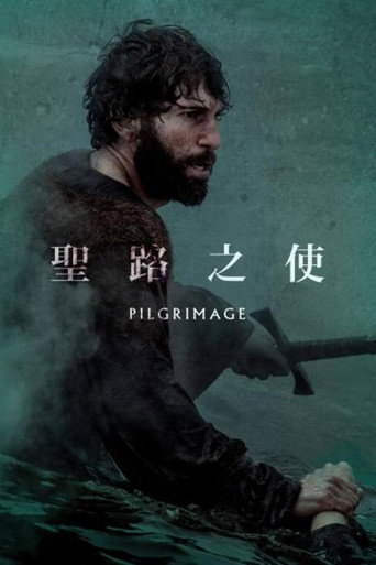聖路之使海報