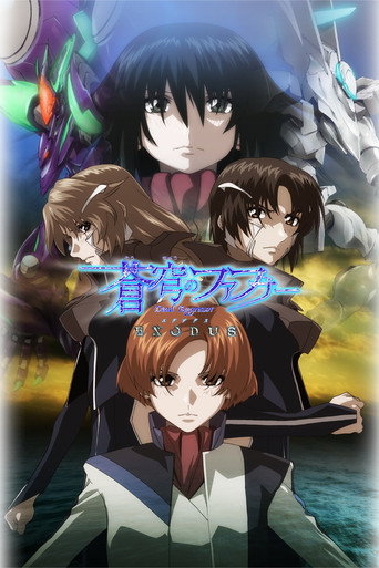 蒼穹之戰神 EXODUS 第 2 季海報