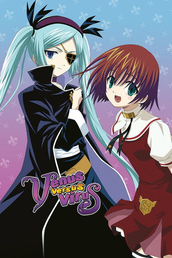 Venus Versus Virus 除魔維納斯海報