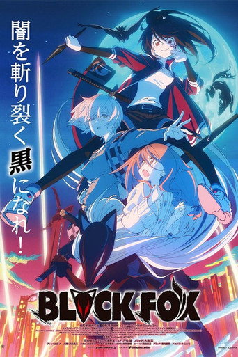 BLACKFOX 黑狐海報