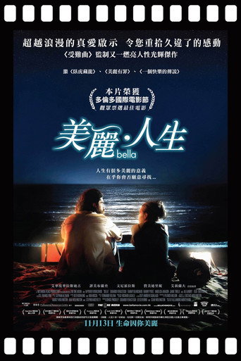 貝拉海報