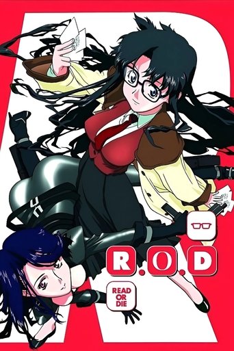 超能 R.O.D OVA海報
