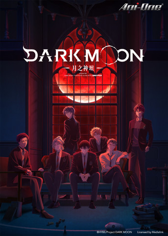 DARK MOON:月之神壇海報