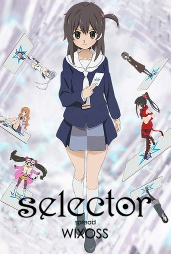 戰鬥少女選擇者 選擇擴散者WIXOSS海報