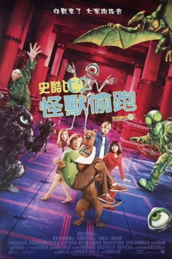 史酷比2:怪獸偷跑海報