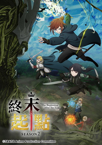 終末起點 第 2 季海報