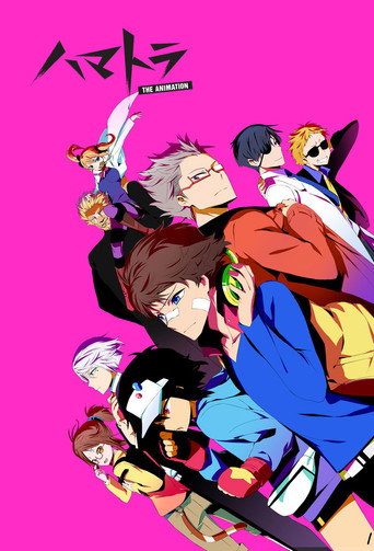 HAMATORA ─超能偵探社─海報