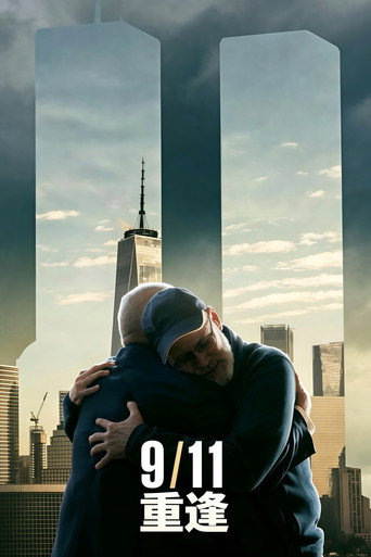 911:命運交會海報