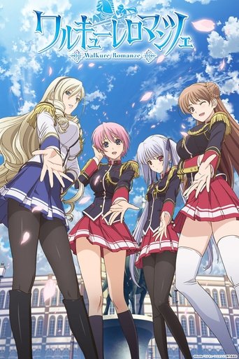 Walkure Romanze 少女騎士物語海報