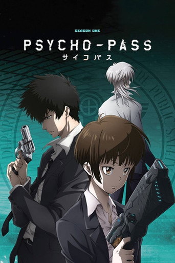 PSYCHO-PASS 心靈判官 第 1 季海報