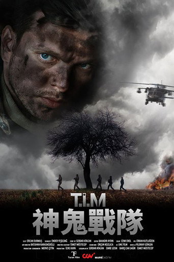 神鬼戰隊海報