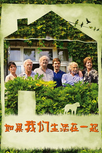 如果我們生活在一起海報