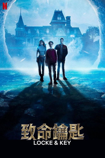 致命鑰匙海報