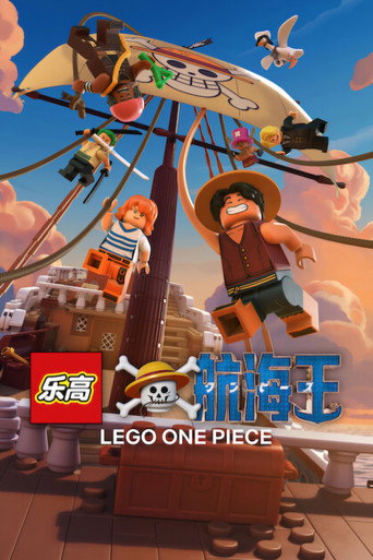 LEGO 航海王海報