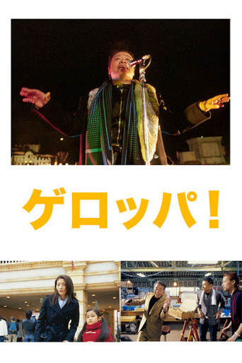 動起來海報