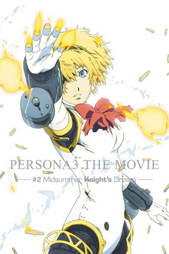 女神異聞錄 3 劇場版 #2 Midsummer Knight's Dream海報