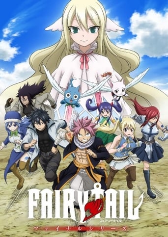 FAIRY TAIL 魔導少年 妖尾復活篇——最終之戰篇海報