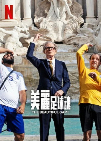 美麗足球魂海報