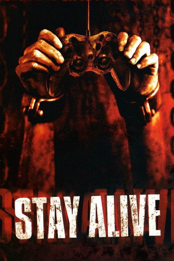 生存遊戲海報