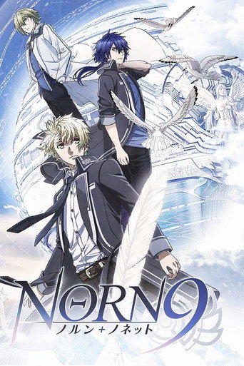 NORN9 命運九重奏海報